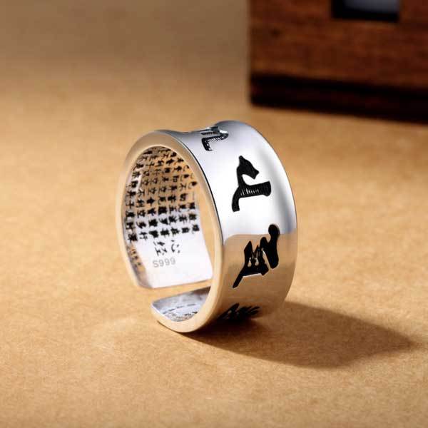 Buddhist Mantra & Heart Sutra Ring - Attain True Happiness