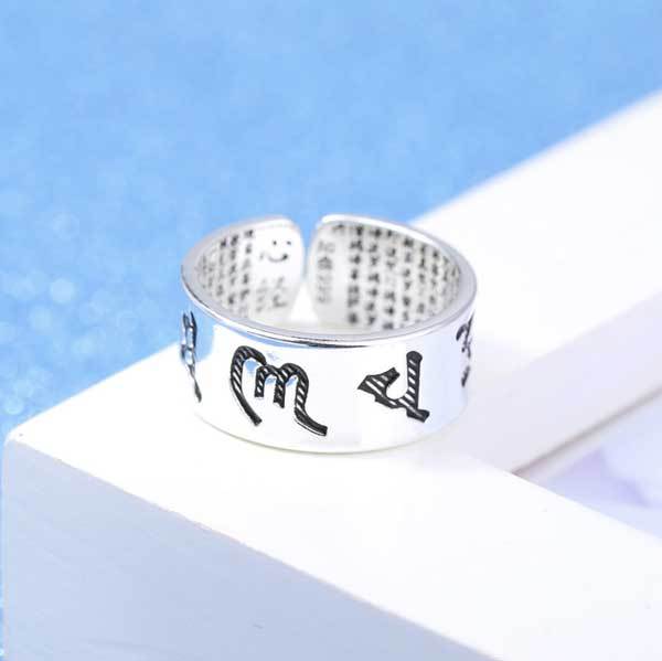 Buddhist Mantra & Heart Sutra Ring - Attain True Happiness